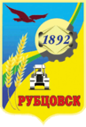Герб города Рубцовск